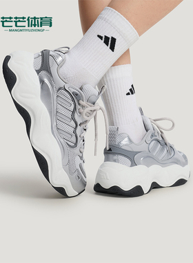 Adidas/阿迪达斯正品VALLINA女士缓震回弹厚底老爹鞋HP8555