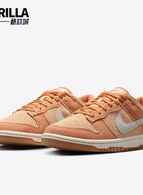 Nike/耐克正品Dunk Low 女士系带低帮舒适耐穿运动板鞋HJ5864-200