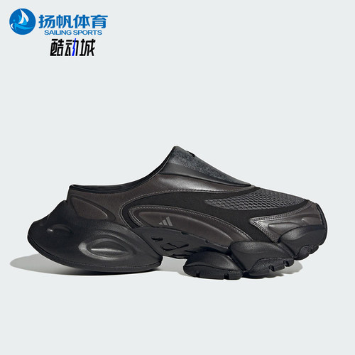 Adidas/阿迪达斯正品FOS XLG RUNNER男女经典休闲透气拖鞋JS4529