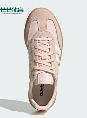 Adidas/阿迪达斯正品BARREDA DECODE女士运动轻便休闲板鞋JR1216