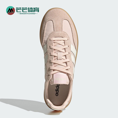 Adidas/阿迪达斯正品BARREDA DECODE女士运动轻便休闲板鞋JR1216