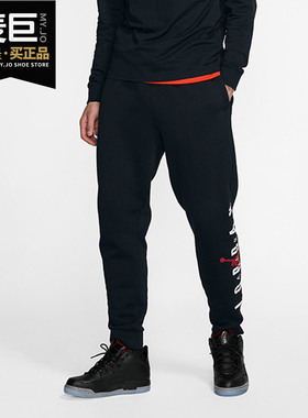 Nike/耐克正品JORDAN JUMPMAN AIR GFX男子LOGO 起绒长裤CK1451