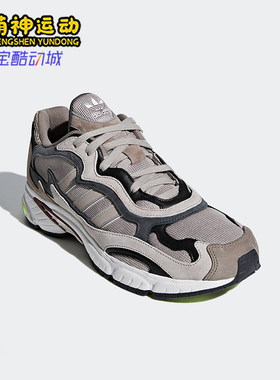 Adidas/阿迪达斯正品三叶草男士复古经典运动跑步鞋G27920