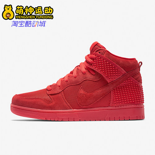 Nike/耐克正品新款男士轻便透气复古高帮运动板鞋705433-601