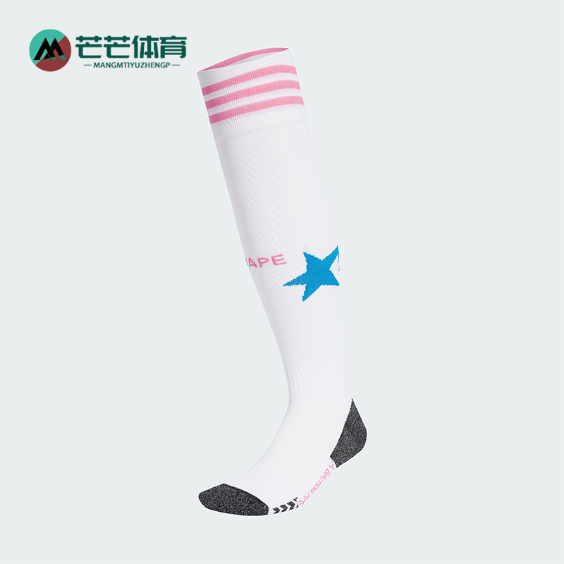 Adidas/阿迪达斯正品2025年男女足球经典长筒运动袜一双装KB2208