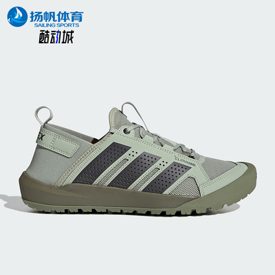 Adidas/阿迪达斯正品DAROGA 25男女同款运动休闲户外徒步鞋HP7136