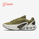 耐克正品 运动防滑网面透气休闲鞋 Air Nike Max Dn男士 DV3337 300