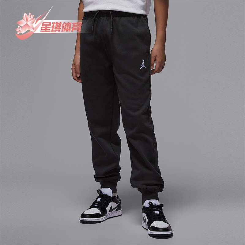 Nike/耐克正品JORDAN大童耐穿加绒休闲日常运动长裤IO2275-050