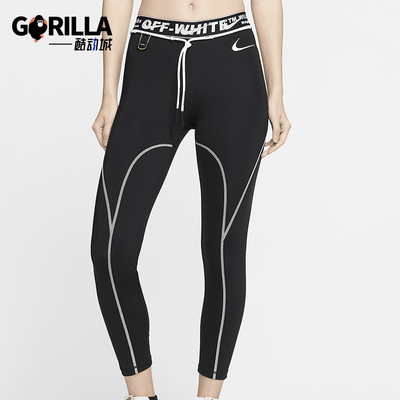 耐克女士条纹训练瑜伽跑步紧身裤