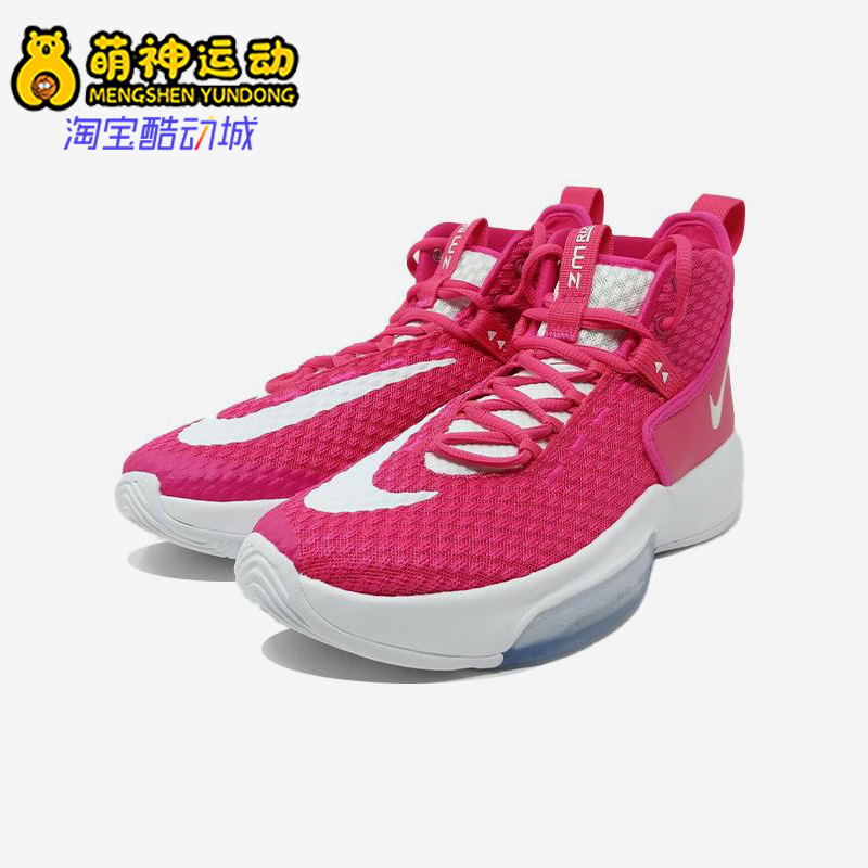 Nike/耐克正品ZOOM RIZE1 TB男女高帮经典实战篮球鞋CN9502-603