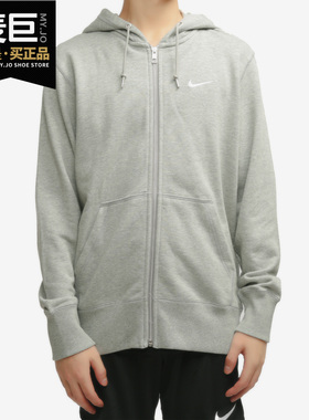 Nike/耐克正品休闲男子时尚潮流运动防风夹克外套 CZ4148-063