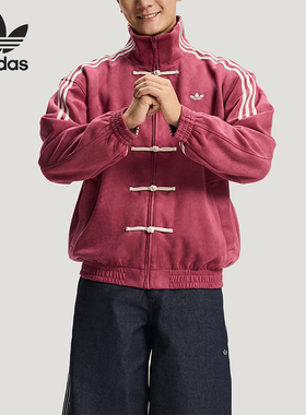 Adidas/阿迪达斯正品三叶草男女同款经典休闲复古潮流夹克KR0294