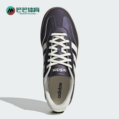Adidas/阿迪达斯正品2025新款男女同款运动休闲系带板鞋JQ6667