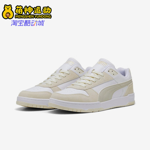 Puma/彪马正品新款男女款低帮系带减震防滑休闲板鞋397471-01