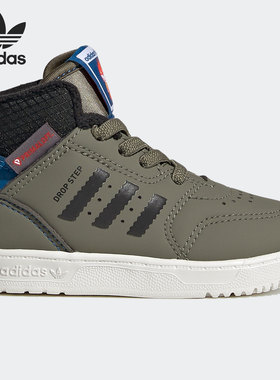 Adidas/阿迪达斯正品三叶草DROP STEP 360 I儿童经典运动鞋FW1761