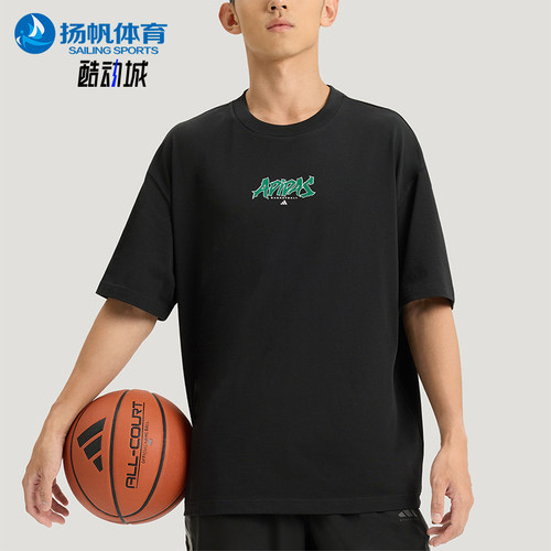 Adidas/阿迪达斯正品BB ENRGY TEE男士运动圆领篮球短袖T恤KS7861