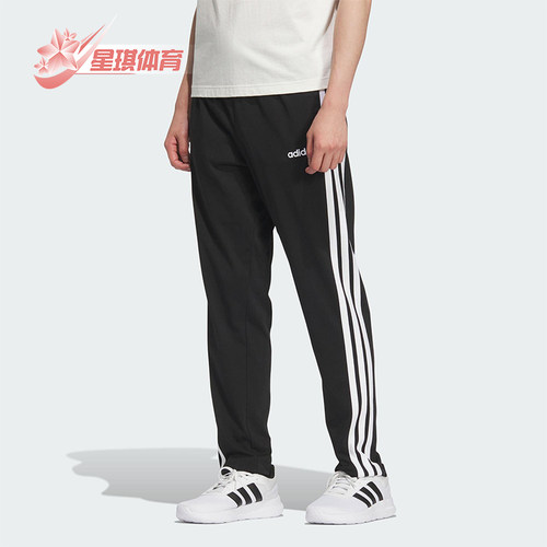 Adidas/阿迪达斯正品春夏新款男女三条纹经典直筒运动裤KA8348