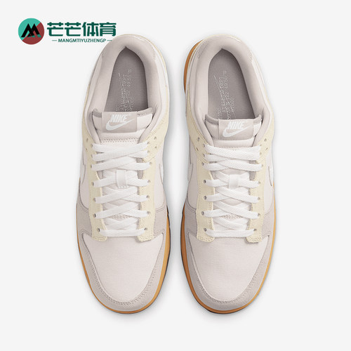 Nike/耐克正品Dunk LOW男女同款防滑耐磨低帮板鞋HV4301-030