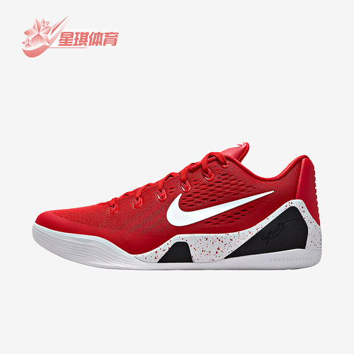 Nike/耐克正品Kobe IX Elite男士耐磨缓震运动篮球鞋IH1401-600