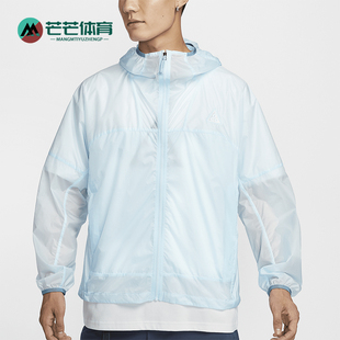 Nike/耐克正品运动休闲新款男士户外梭织拒水连帽外套DB0979-474