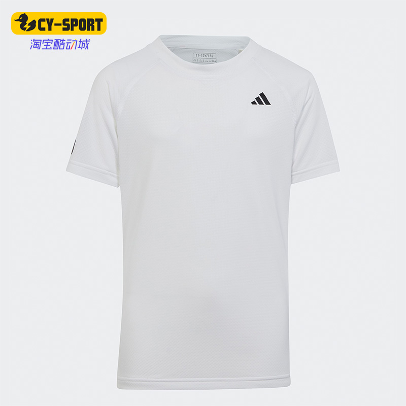 Adidas/阿迪达斯正品春夏新款网球大童透气运动短袖T恤HS0551