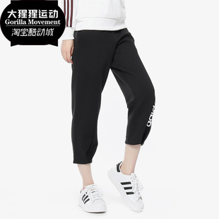 女子小脚透气休闲长裤 Adidas 新款 夏季 DM2108 阿迪达斯正品