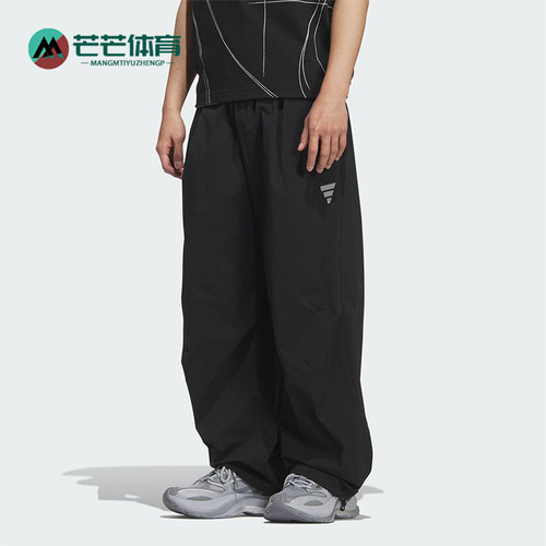 Adidas/阿迪达斯正品2025夏季款男士宽松休闲经典运动长裤KC0129