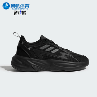 Adidas/阿迪达斯正品OZWAVE 2.0男女经典厚底耐磨运动鞋JP8889