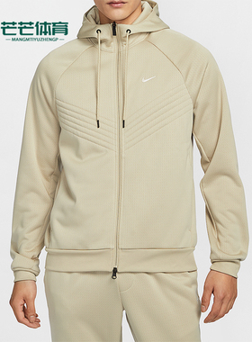 Nike/耐克正品秋冬新款男士训练加绒休闲连帽外套FZ1108-251