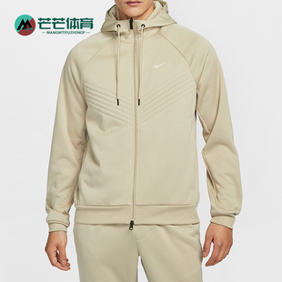 Nike/耐克正品秋冬新款男士训练加绒休闲连帽外套FZ1108-251