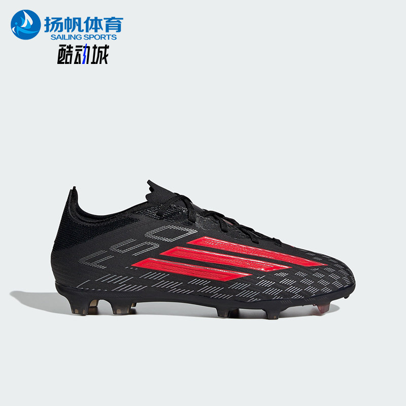 Adidas/阿迪达斯正品F50 ELITE大童运动天然硬草地足球鞋JR8962