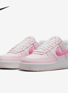 Nike/耐克官方正品AIR FORCE 1女士时尚耐磨运动板鞋HM3696-661
