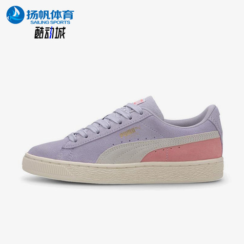 Puma/彪马正品Suede Classi大童经典轻便经典拼接板鞋365073-27