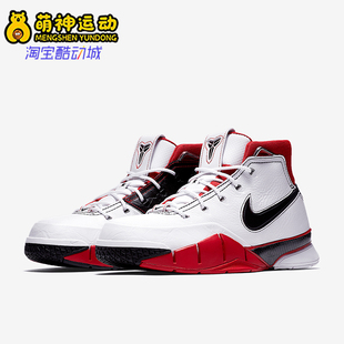 Nike/耐克正品Zoom Kobe 1 ZK1男士缓震耐磨篮球鞋AQ2728-102