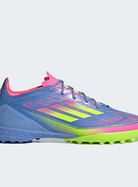 Adidas/阿迪达斯正品F50 PRO TF新款男士运动耐磨足球鞋IE1219
