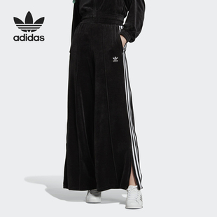 阿迪达斯正品 女子阔腿宽松运动裤 三叶草 FL0052 VELVET Adidas