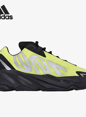 Adidas/阿迪达斯正品 Boost 700 MNVN 男女跑步鞋FY3727