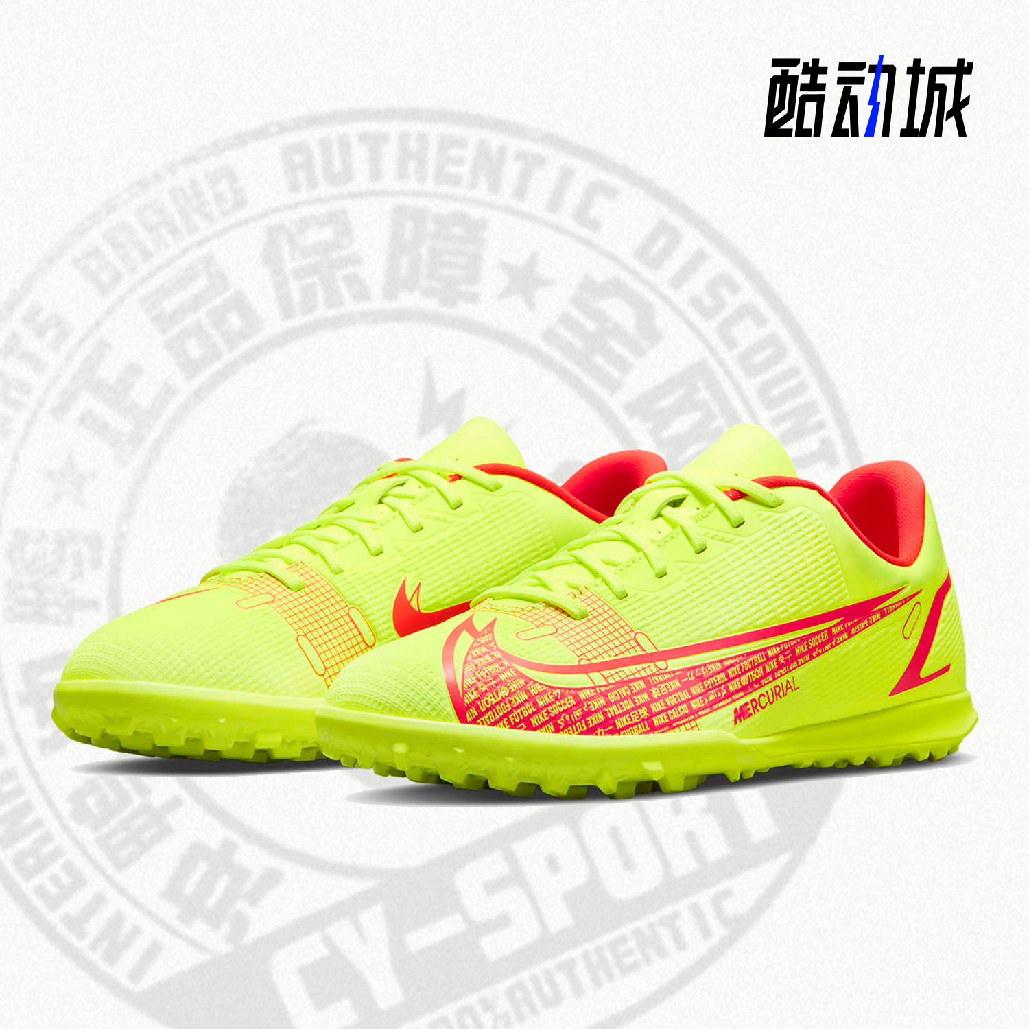 Nike/耐克正品夏季新款儿童运动训练足球鞋 CV0945-760