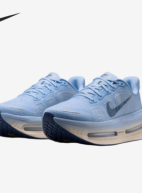 Nike/耐克正品女士舒适贴合透气运动低帮跑步鞋HM5973-401