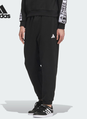 Adidas/阿迪达斯正品S新款男女黑白色柔软休闲经典运动长裤JZ8765