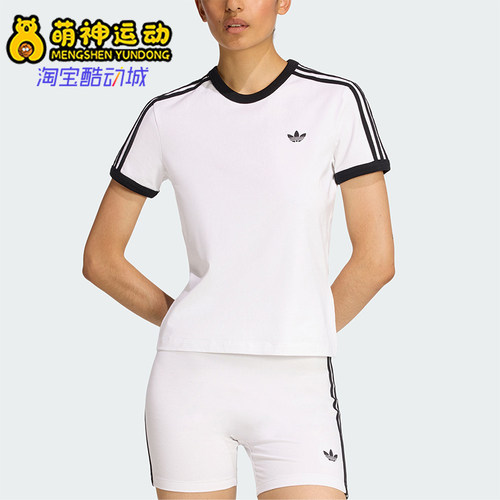 Adidas/阿迪达斯正品三叶草女士圆领经典套头透气修身短袖KD3683