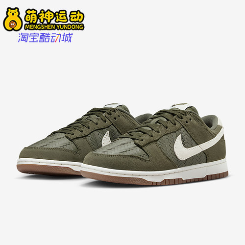 Nike/耐克正品2026春季款女士运动休闲经典耐磨板鞋IB6161-200