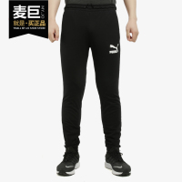 PUMA/彪马正品 当季新款男子休闲时尚小脚修身运动长裤 597471