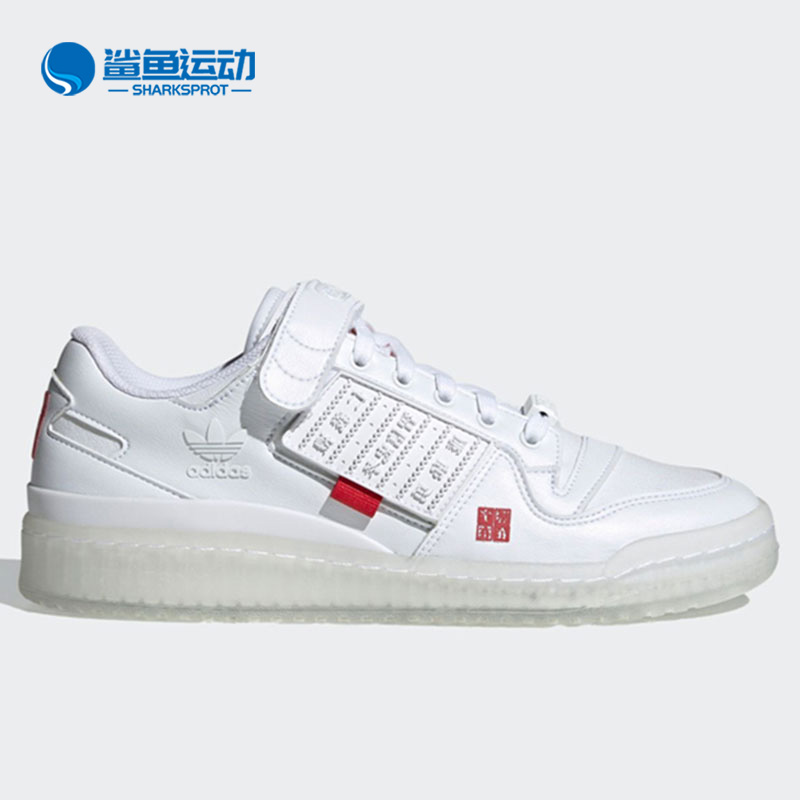 阿迪达斯男女板鞋GZ9021
