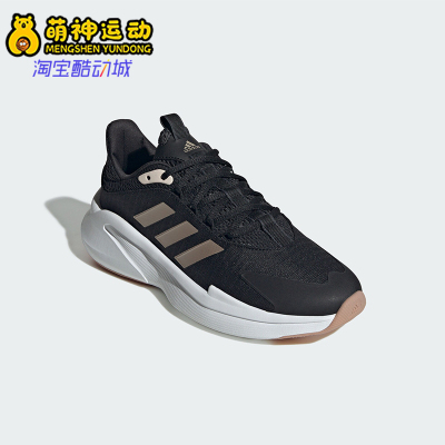 Adidas/阿迪达斯正品秋冬新款女士运动缓震耐磨跑步鞋JP5209