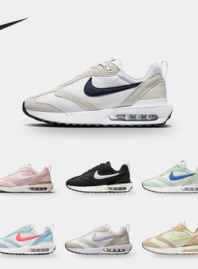 Nike/耐克正品 Air Max Dawn 女子气垫缓震运动鞋 DQ5074-041
