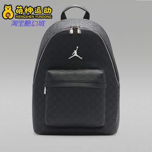 Nike/耐克正品JORDAN男士复古运动户外经典双肩背包HV1621-045