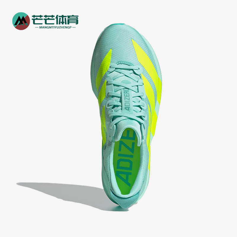 Adidas/阿迪达斯正品女士舒适轻盈网布织物低帮跑步鞋JH5245