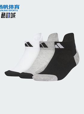 Adidas/阿迪达斯正品三叶草儿童透气针织经典运动袜三双装JN3848