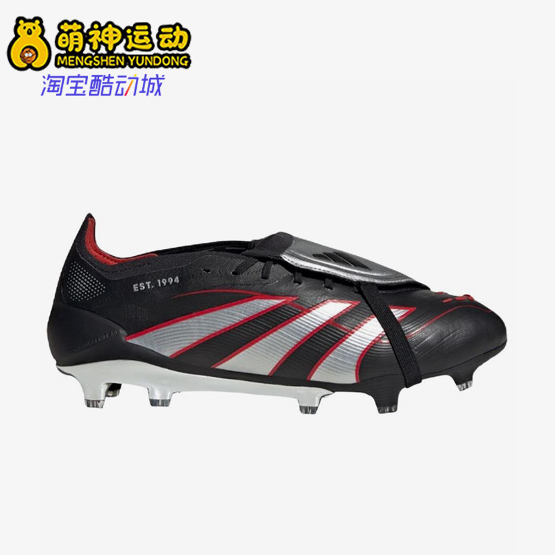Adidas/阿迪达斯正品 新款黑红色足球比赛贴合足球鞋JS0563